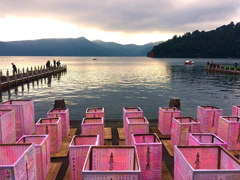 image of Hakone, Japan