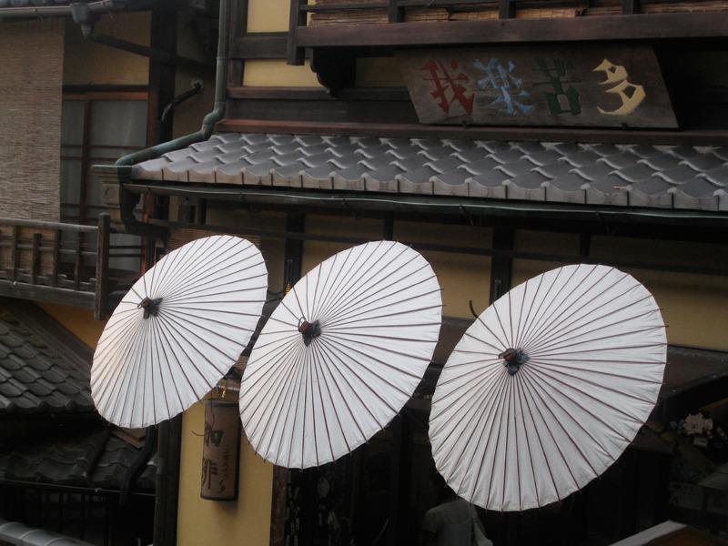 image of Kyoto, Japan