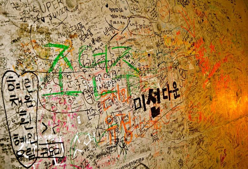 image of Seoul, South Korea