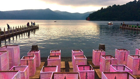image of Hakone, Japan