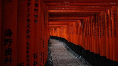 Image of Kyoto, Japan