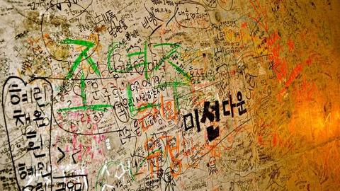 image of Seoul, South Korea