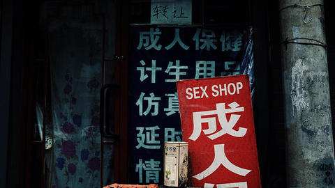 image of Beijing, China
